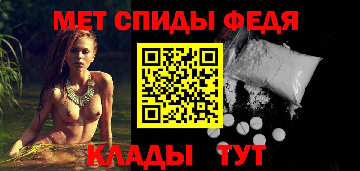 АМФЕТАМИН 97% Зерноград