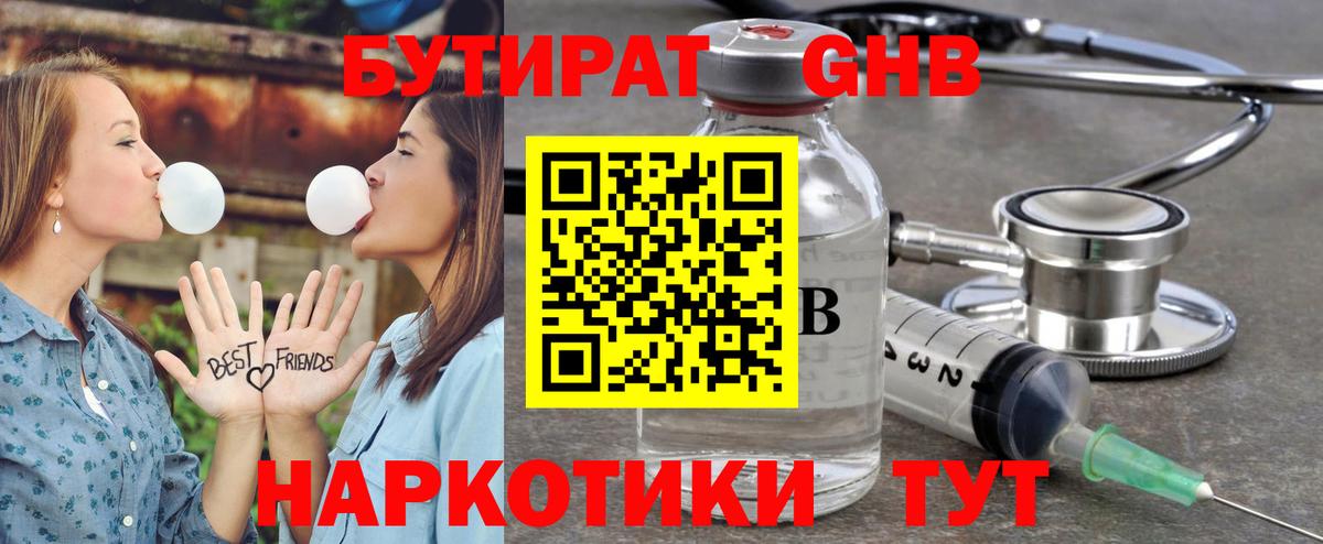 Галлюциногенные грибы Зерноград