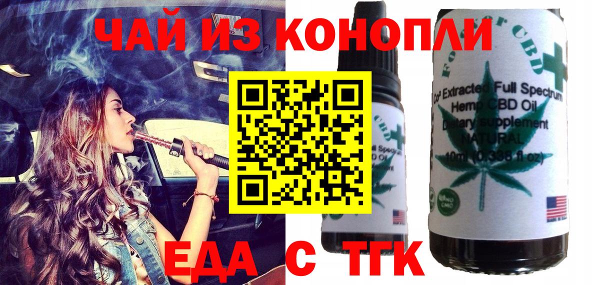 Зерноград  Canna-Cookies марихуана  Вход с VPN 