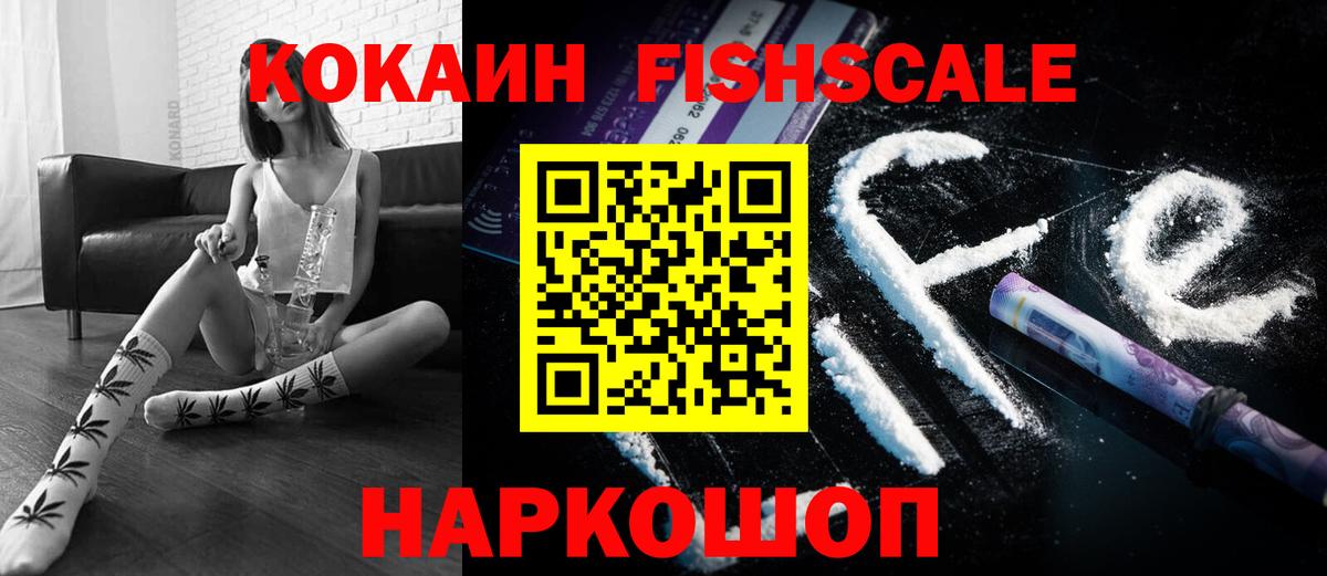 Кокаин Эквадор Зерноград