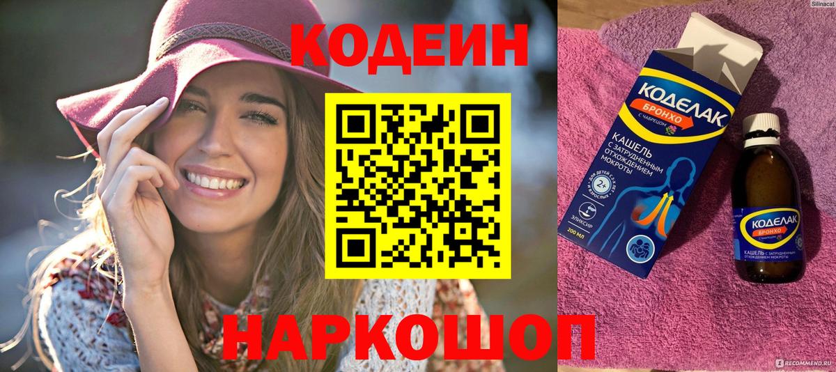 НБОМе  ГАШ  Метадон  Зерноград  Меф МЯУ МЯУ кристаллы  Вход с VPN  Cocaine  Гашиш 