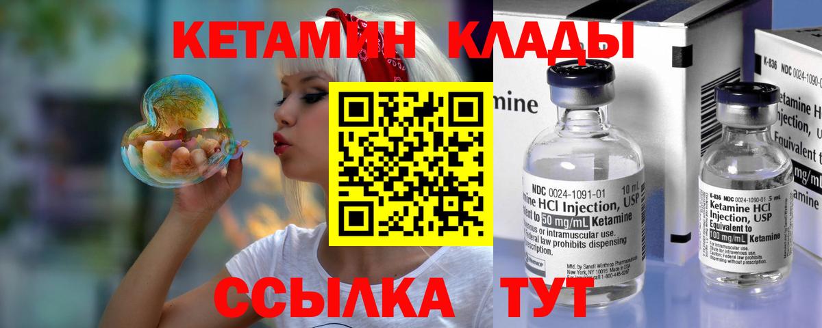 Зерноград  Кетамин ketamine  Вход с VPN  кракен   Кетамин ketamine 