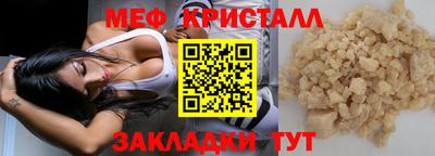 каннабис Лесосибирск