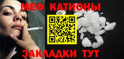 МДМА Ливны
