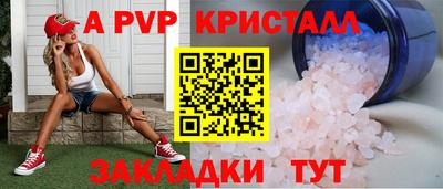 МДМА Ливны