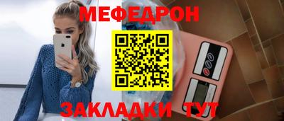 каннабис Лесосибирск