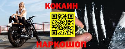 гашик Ликино-Дулёво