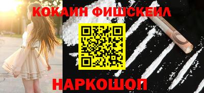 гашик Ликино-Дулёво