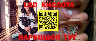 каннабис Лесосибирск