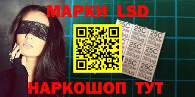МДМА Ливны