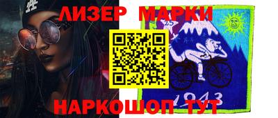 МДМА Ливны