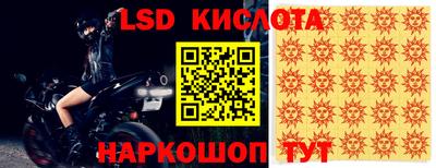 каннабис Лесосибирск