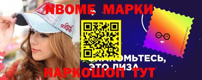 МДМА Ливны