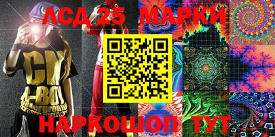 каннабис Лесосибирск