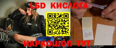 МДМА Ливны