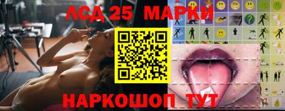 каннабис Лесосибирск