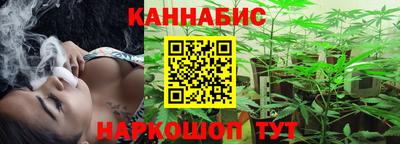 каннабис Лесосибирск