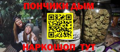 каннабис Лесосибирск