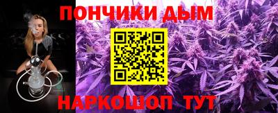 каннабис Лесосибирск