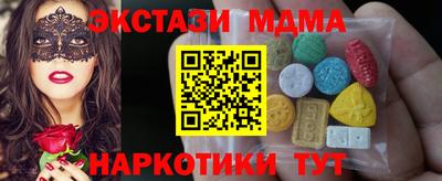 гашик Ликино-Дулёво