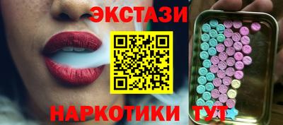 МДМА Ливны