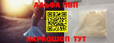 МДМА Ливны