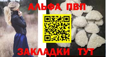МДМА Ливны