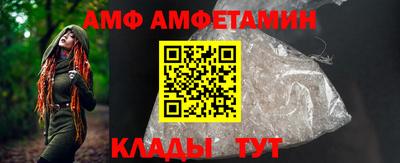 МДМА Ливны