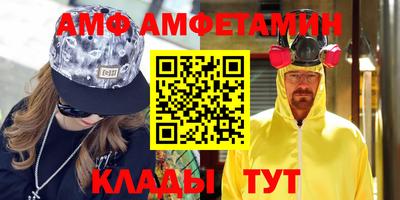МДМА Ливны