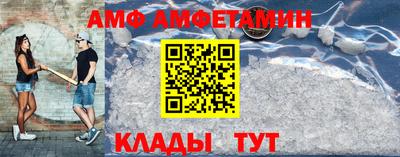 гашик Ликино-Дулёво