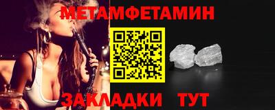 гашик Ликино-Дулёво