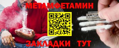 МДМА Ливны