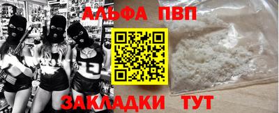 гашик Ликино-Дулёво