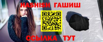 каннабис Лесосибирск