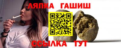 каннабис Лесосибирск
