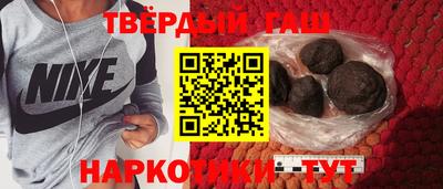 гашик Ликино-Дулёво