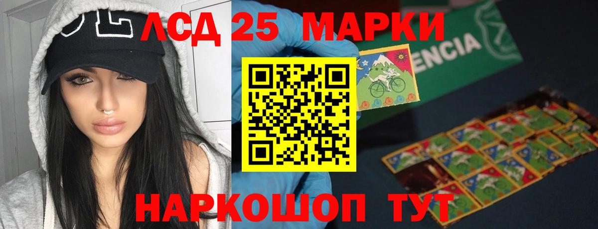 Лсд 25 экстази  Вход с VPN  Зерноград  ЛСД экстази ecstasy 